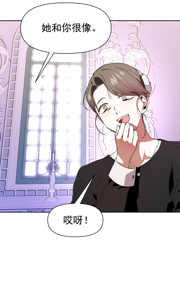 [第12话] 后与兵（1）4