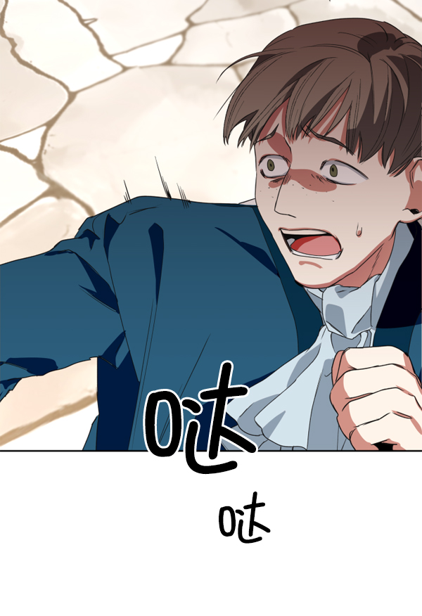 [第12话] 后与兵（1）3