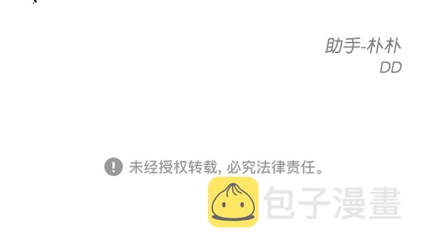 [第12话] 后与兵（1）2