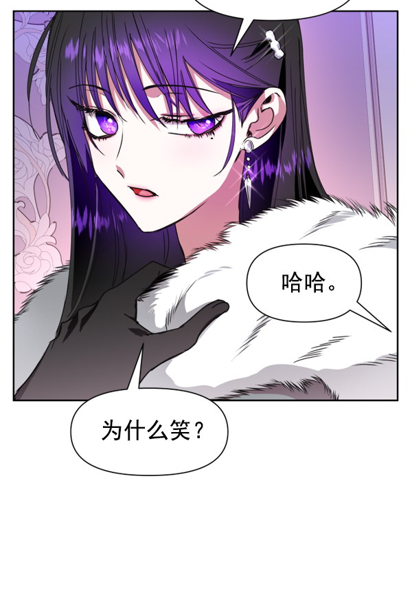 [第12话] 后与兵（1）2