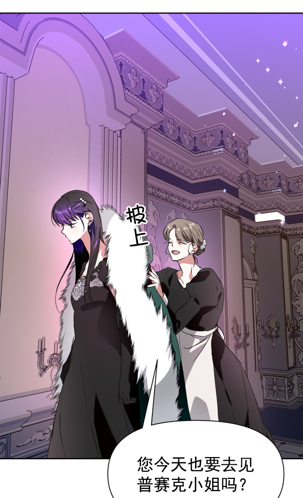 [第12话] 后与兵（1）0