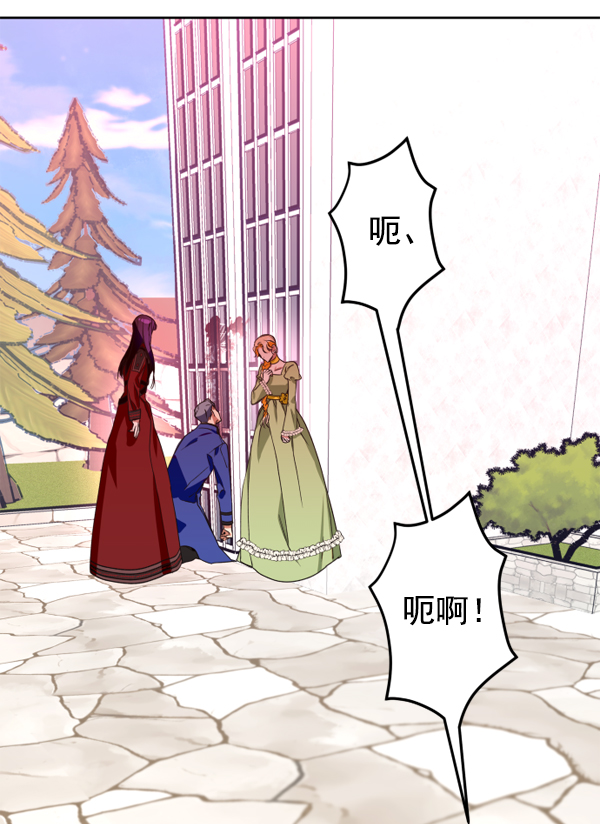 [第12话] 后与兵（1）2