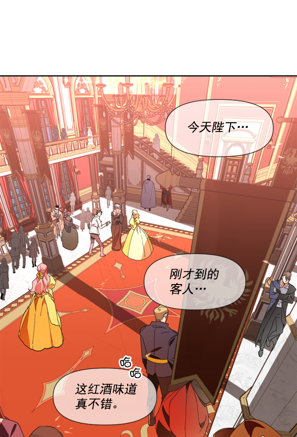 [第12话] 后与兵（1）3