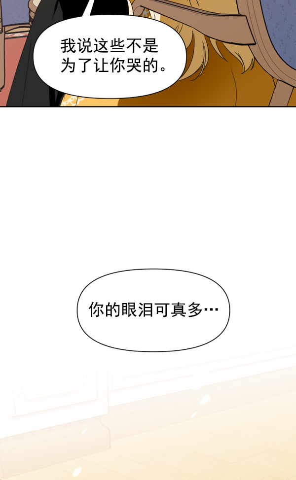 [第12话] 后与兵（1）1