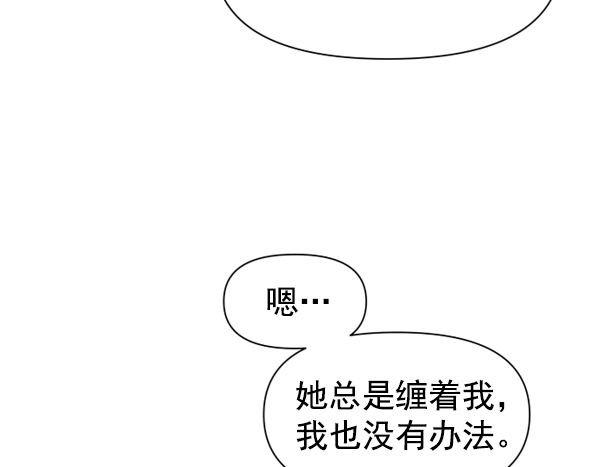 [第12话] 后与兵（1）1