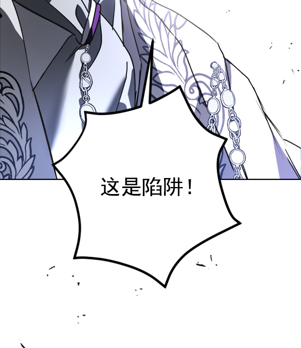 [第12话] 后与兵（1）1