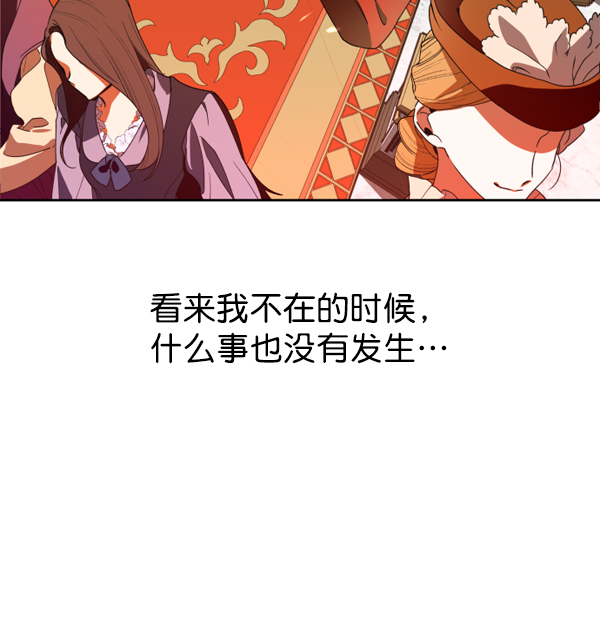 [第12话] 后与兵（1）4