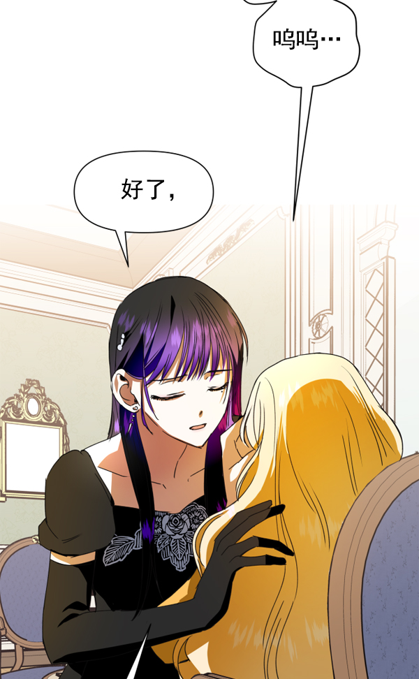 [第12话] 后与兵（1）4