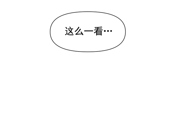 [第12话] 后与兵（1）3