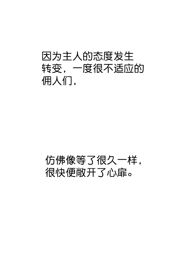 [第4话] 狩猎者们2