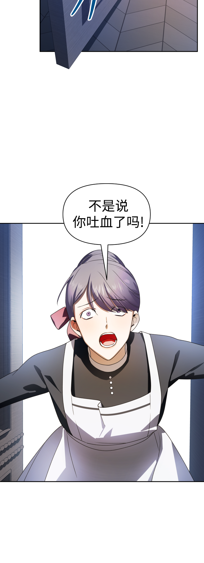 [第68话] 恶魔（2）2