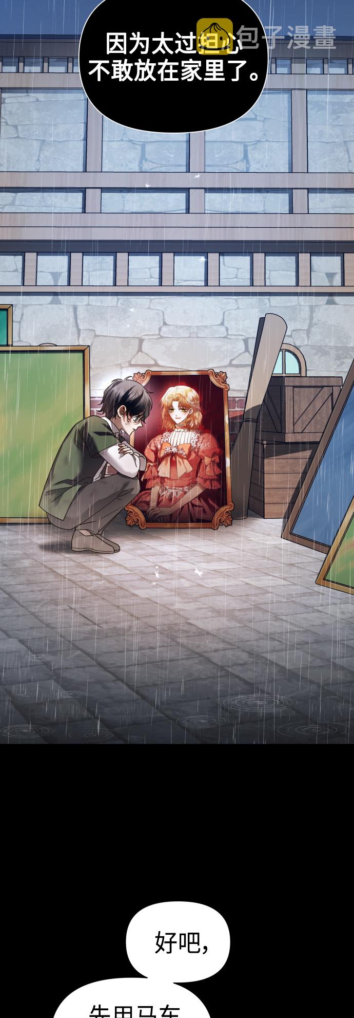 [第113话] 阴影（3）2