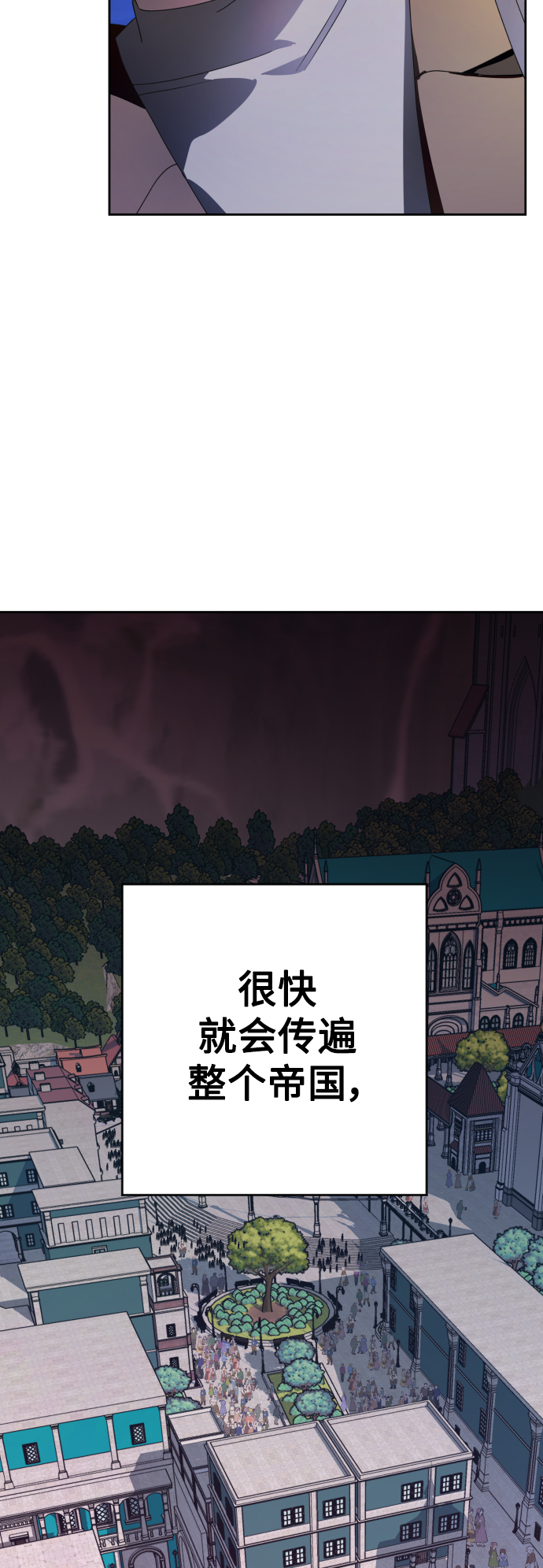 [第66话] 宣布进行审判1