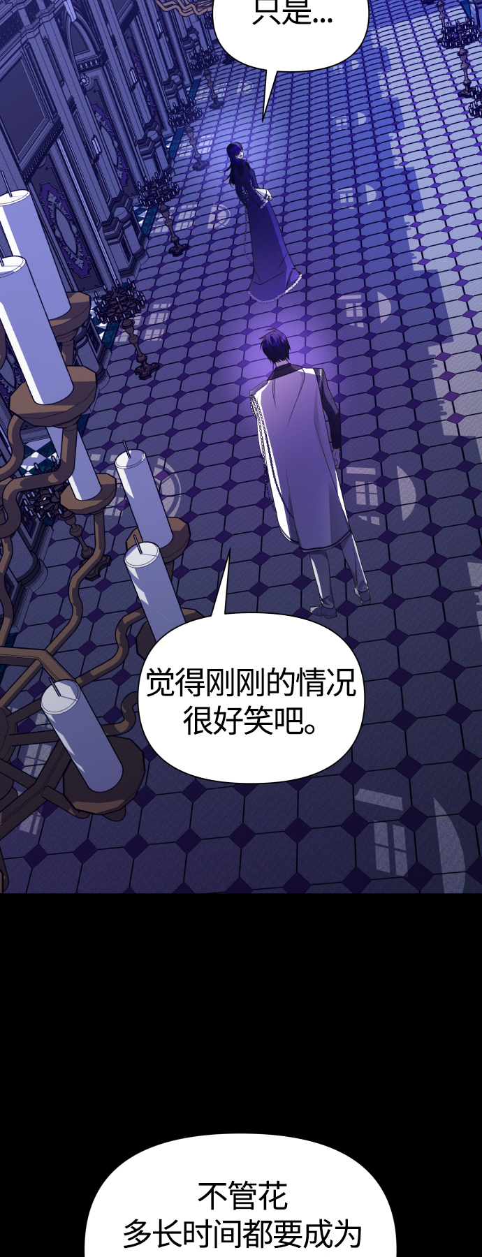 [第80话] 或逃生，或应战（1）2