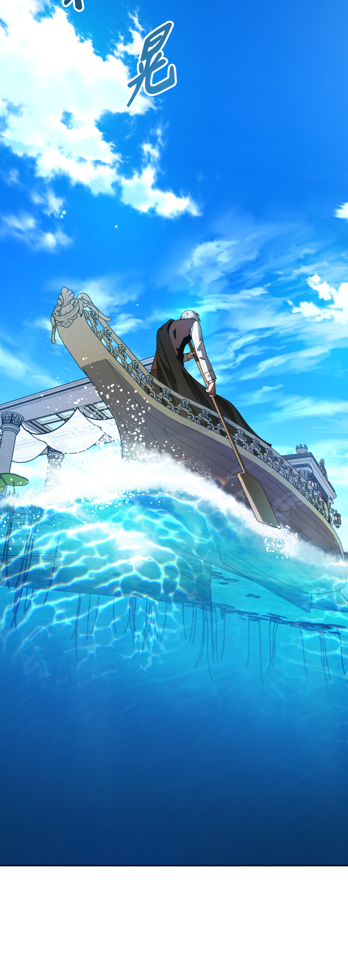 [第60话] 被人揹后捅刀子3