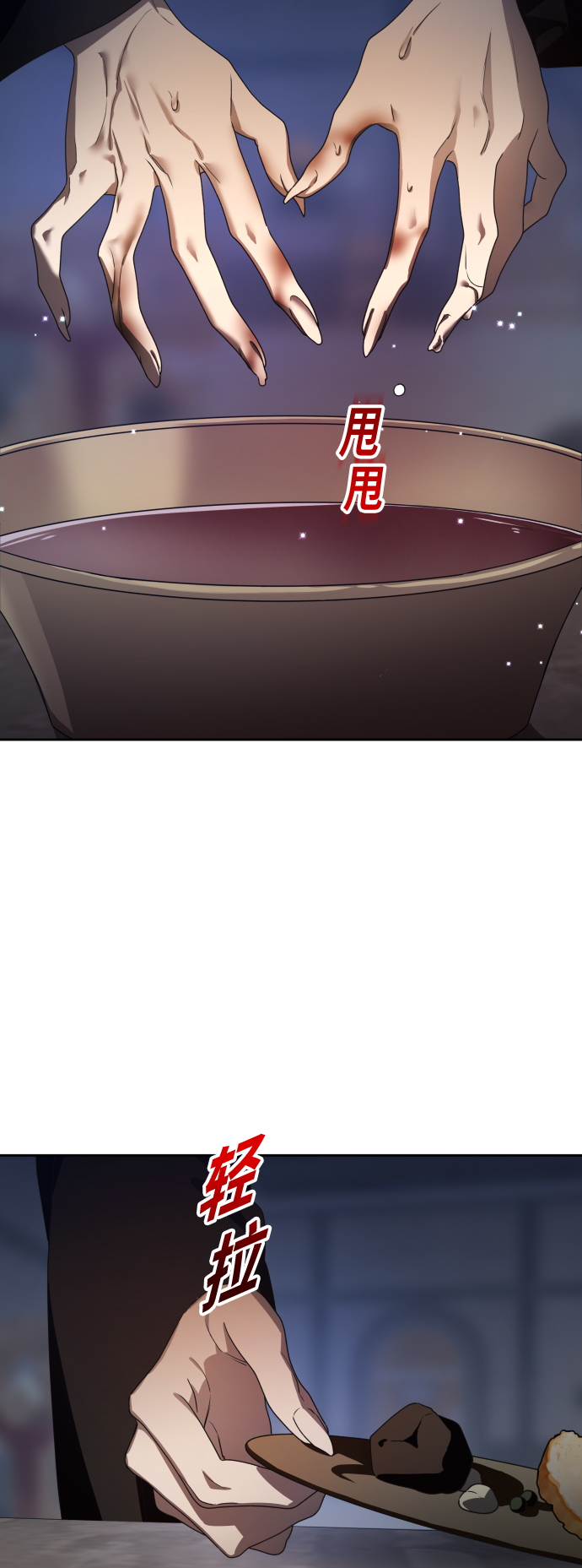 [第74话] 被历史铭记的审判（1）1