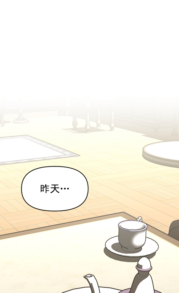 [第6话] 暴风前夜（2）3