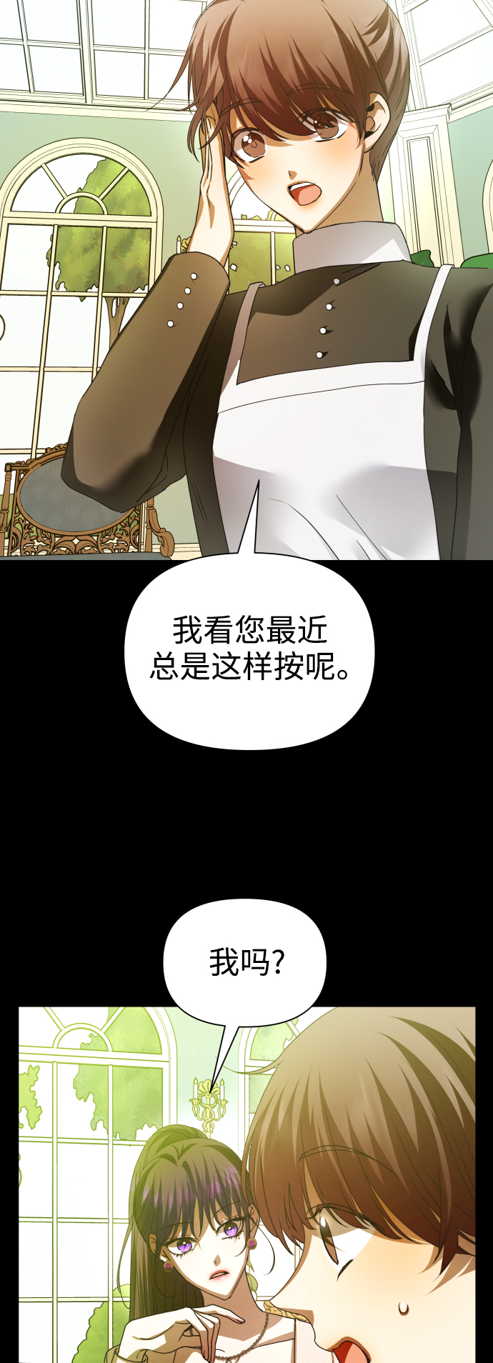 [第111话] 阴影（1）2