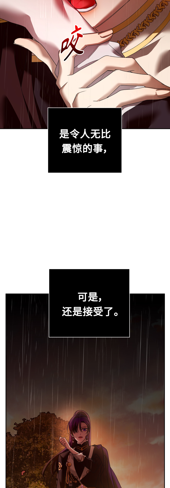 [第102话]  人即世界（2）2