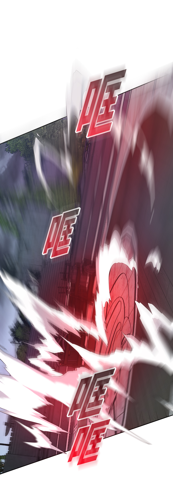 [第53话] 不公平的交易（2）3