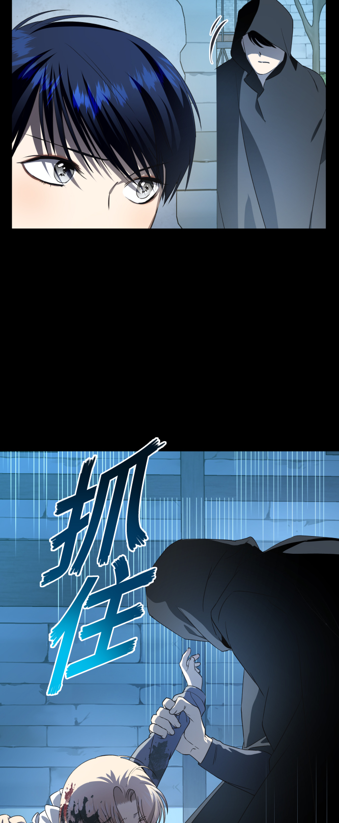 [第45话] 说是会杀我生父（1）2