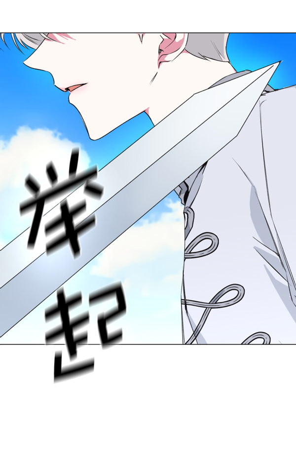 [第5话] 暴风前夜（1）2