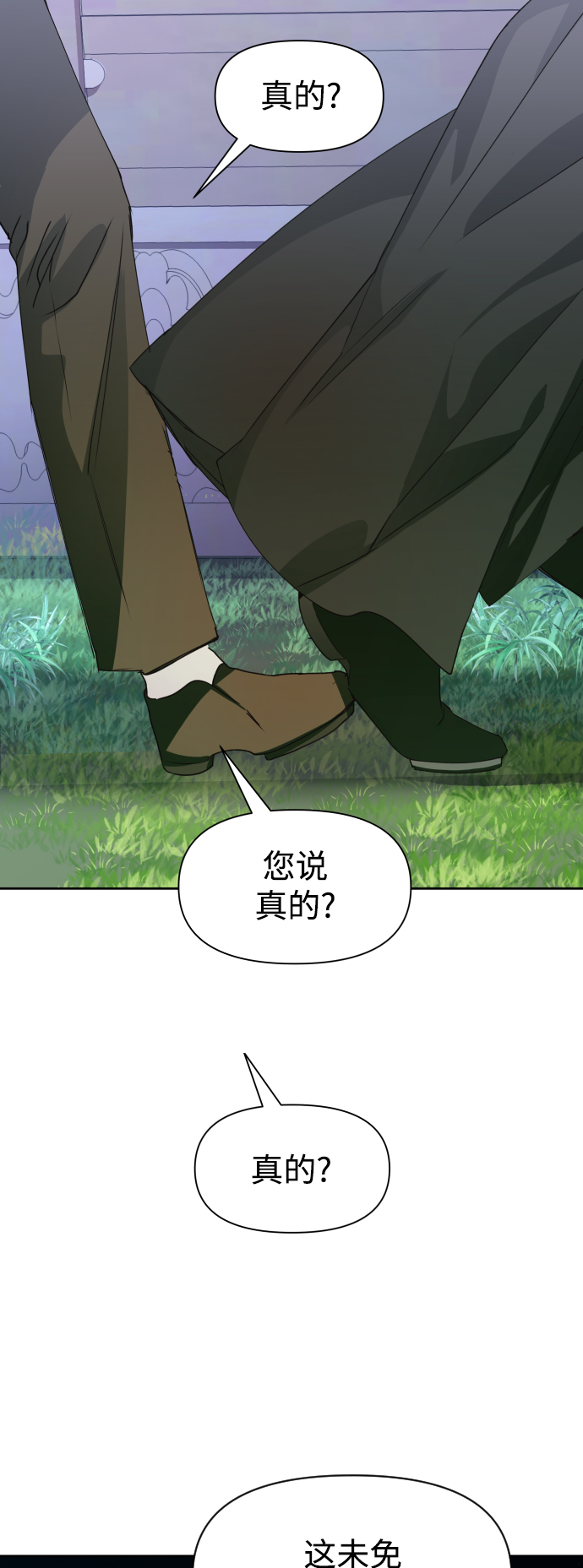 [第35话] ??? ?? ????0