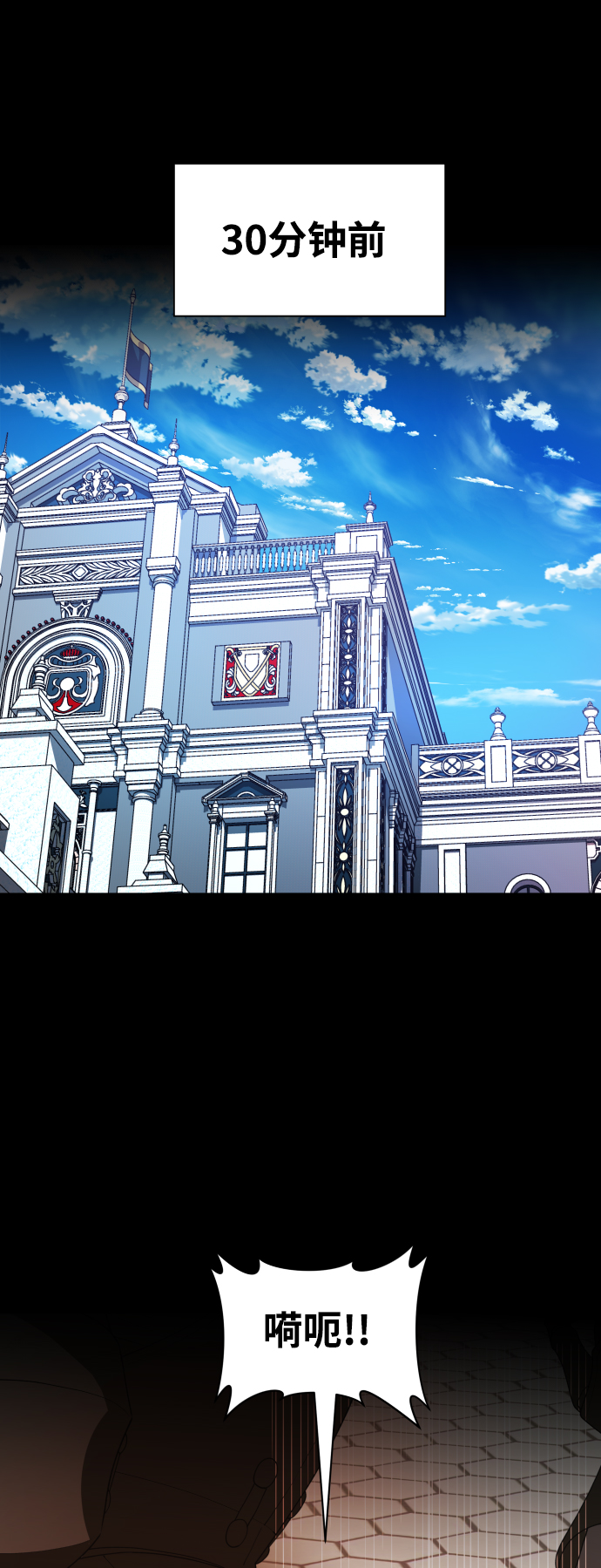 [第51话] 契约，恋爱0