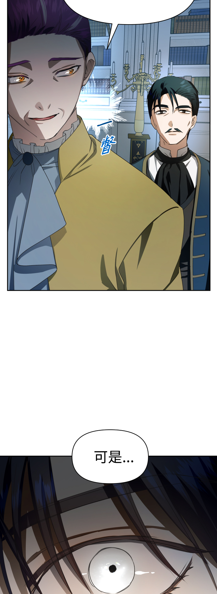 [第65话] 无法回头的路1