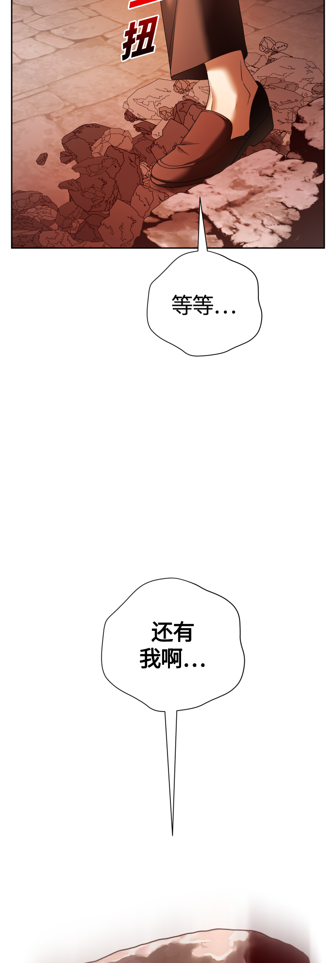 [第99话] 是意外，还是屠杀0