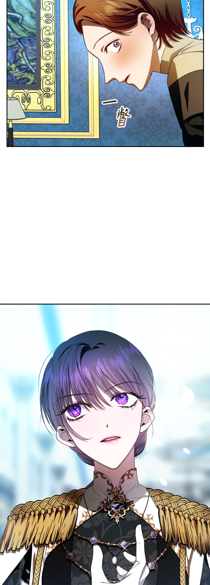 [第60话] 被人揹后捅刀子3