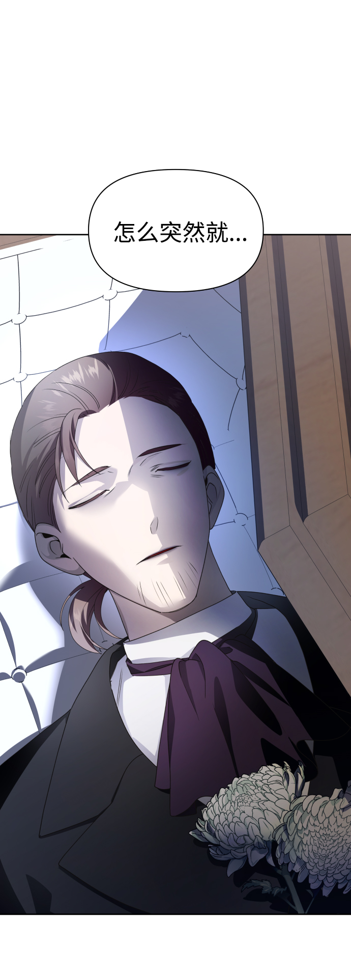 [第70话] 昭告国民3