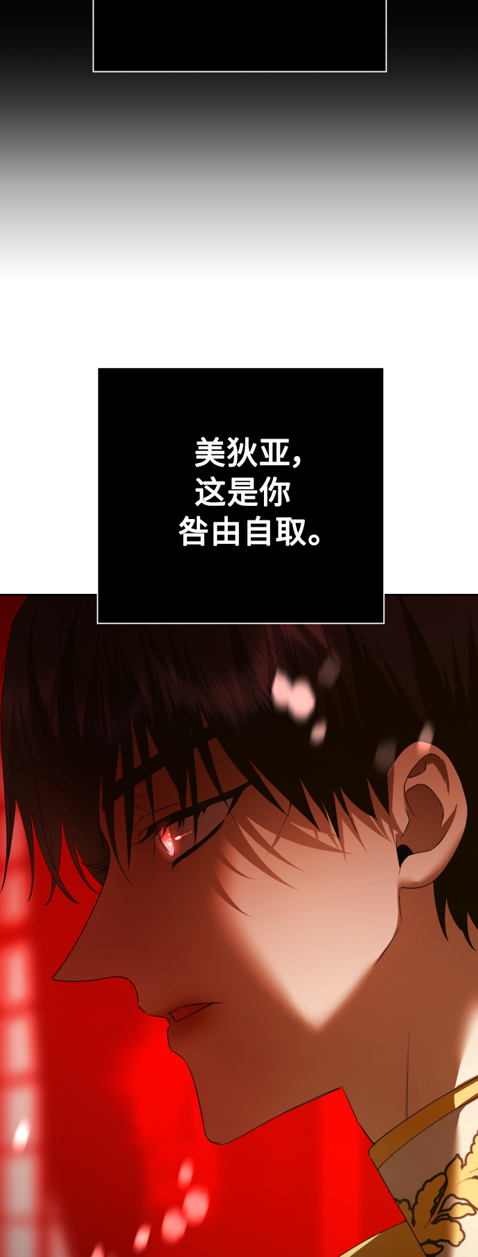 [第122话] Phantom pain（1）1