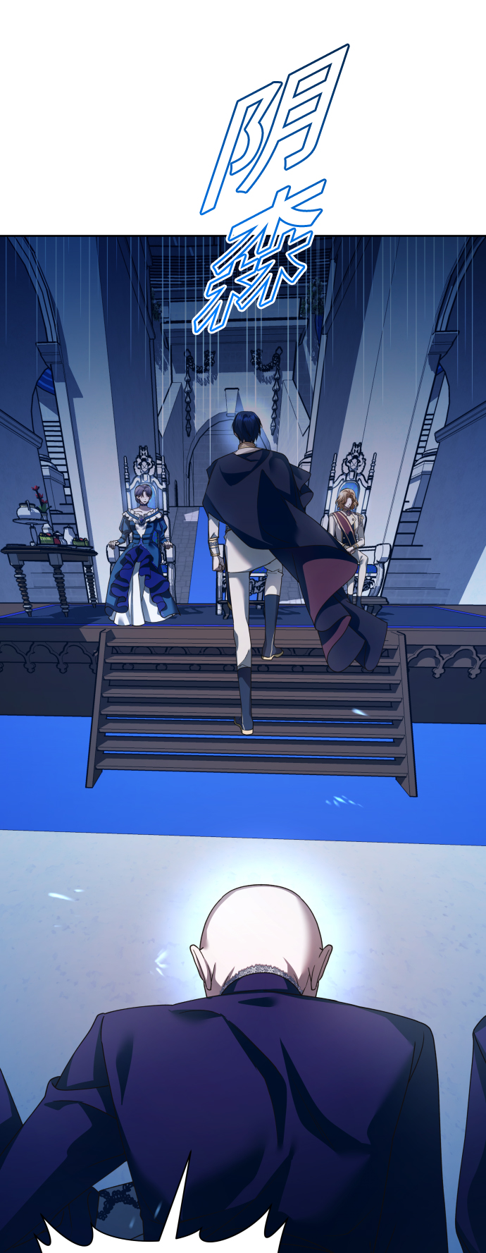 [第117话] 武斗会（1)4