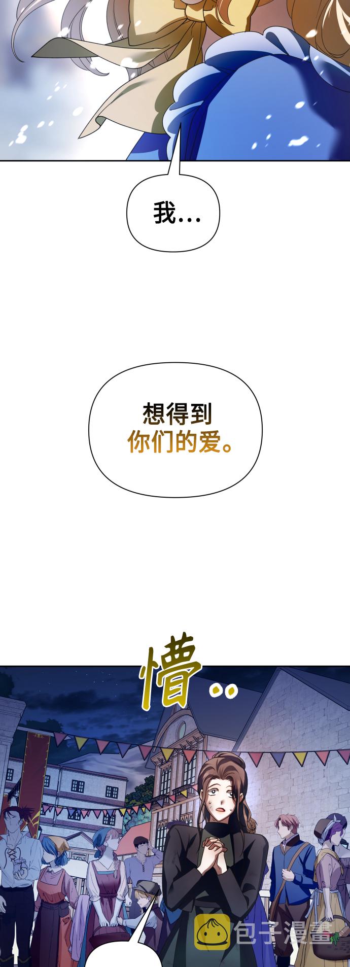 [第113话] 阴影（3）2