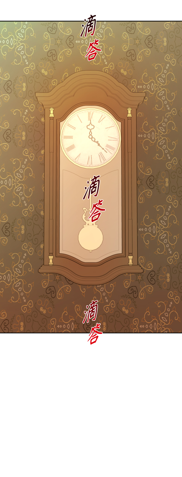 [第62话] 腥风血雨即将来临（1）0