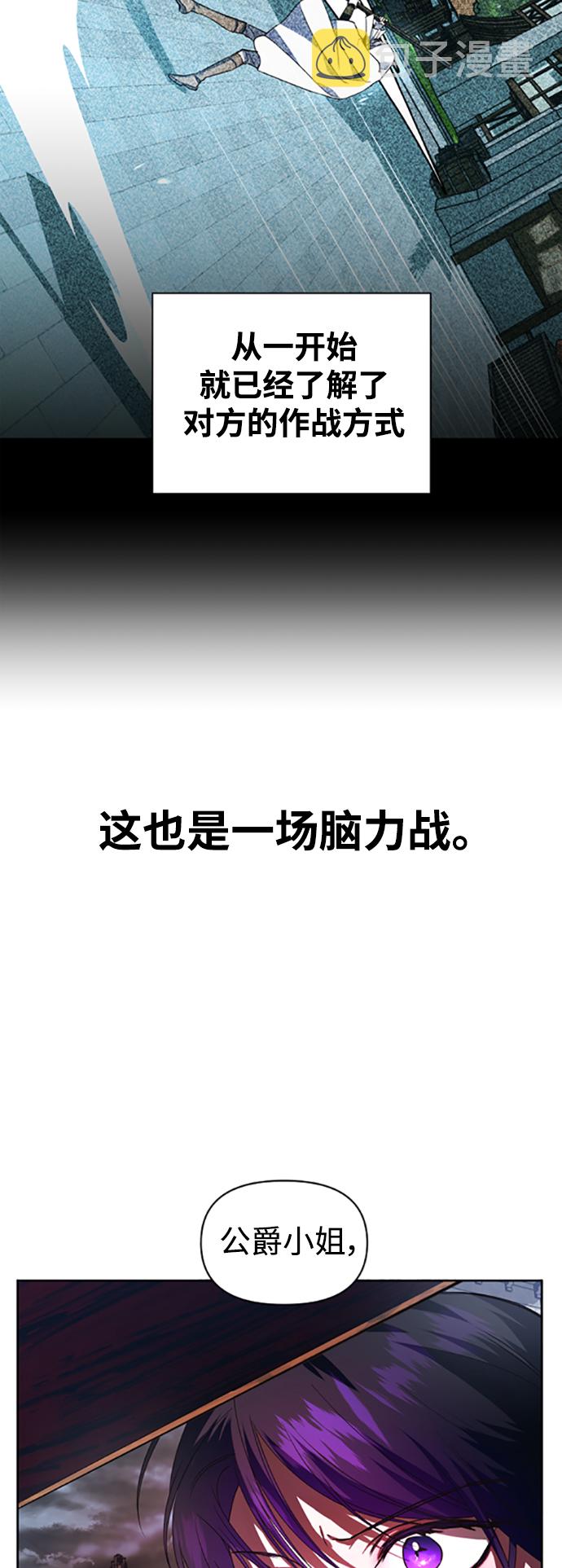 [第52话] 不公平的交易（1）1