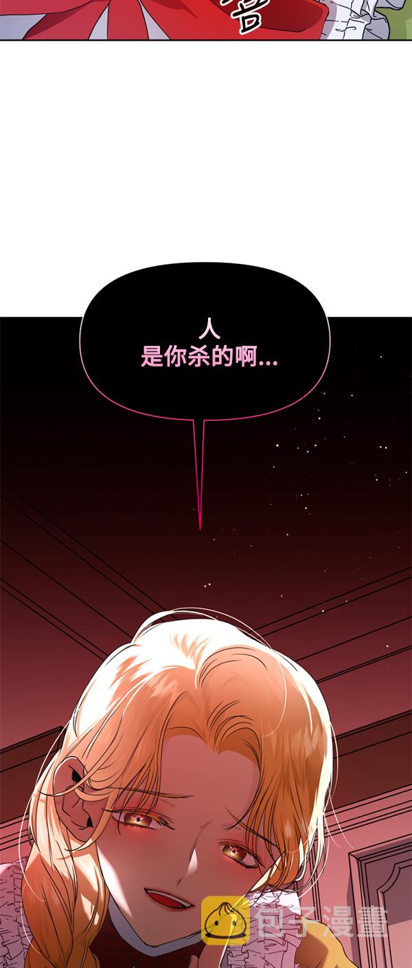 [第25话] 反击3