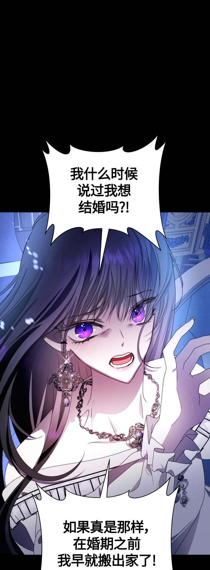 [第80话] 或逃生，或应战（1）2