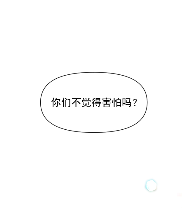 [第12话] 后与兵（1）0