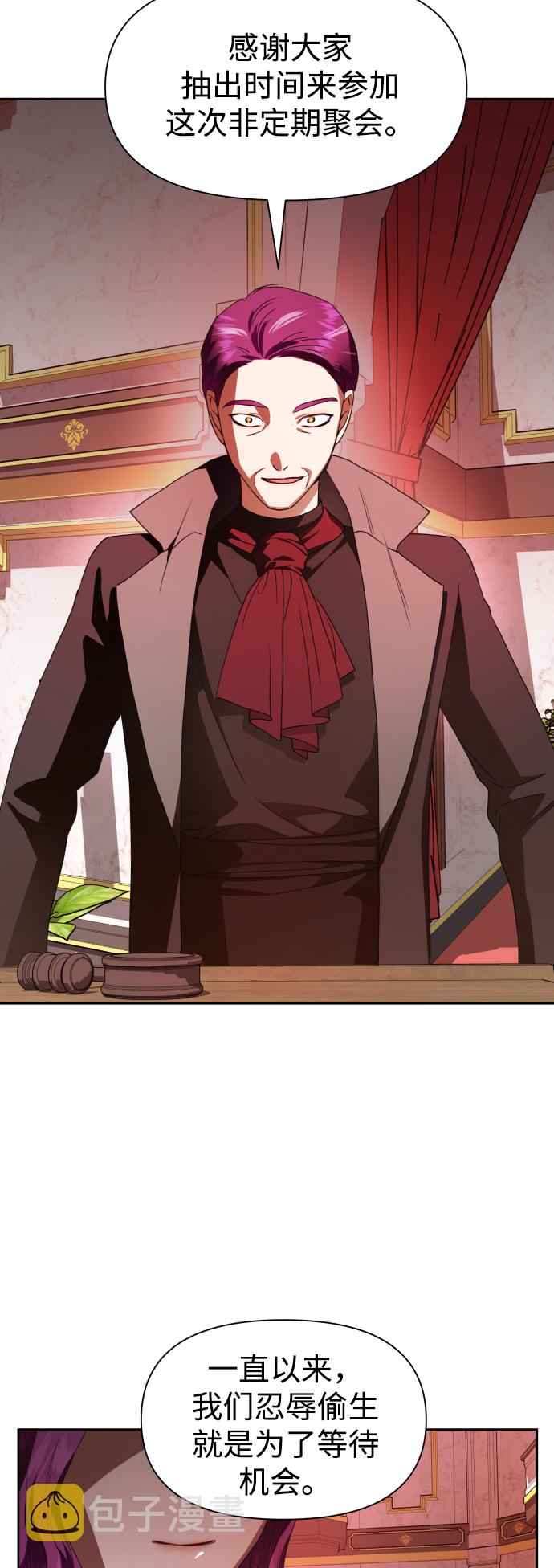 [第63话] 腥风血雨即将来临（2）3