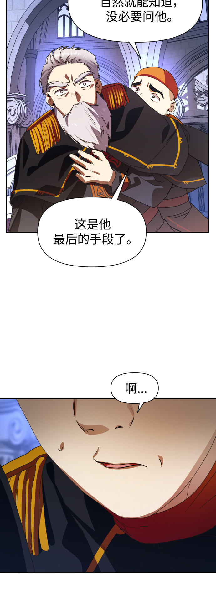 [第32话] 想见你2