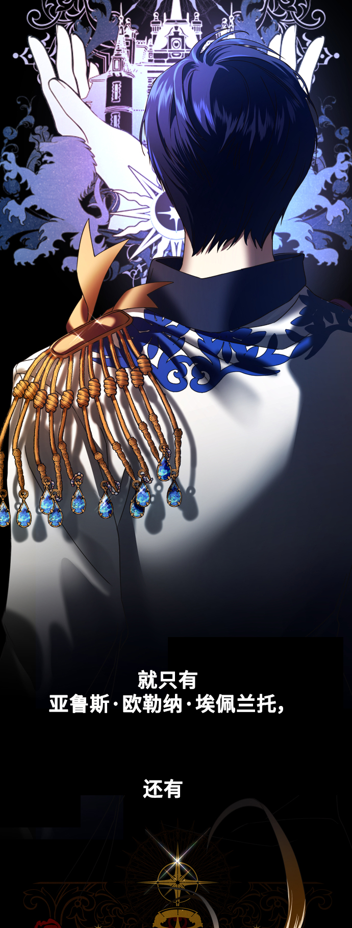 [第32话] 想见你4