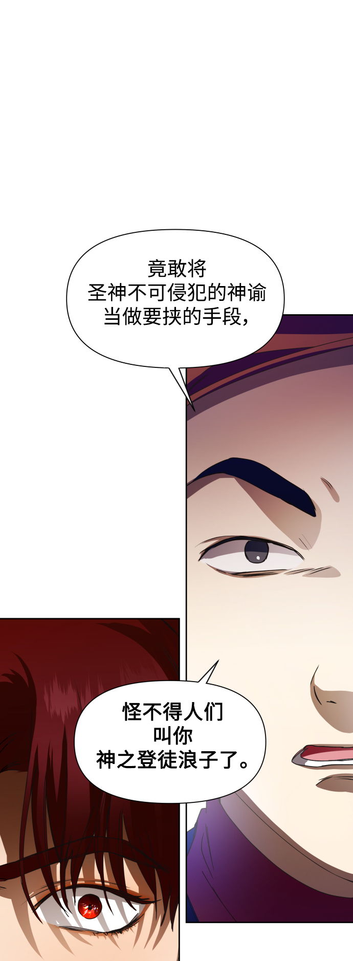 [第32话] 想见你3