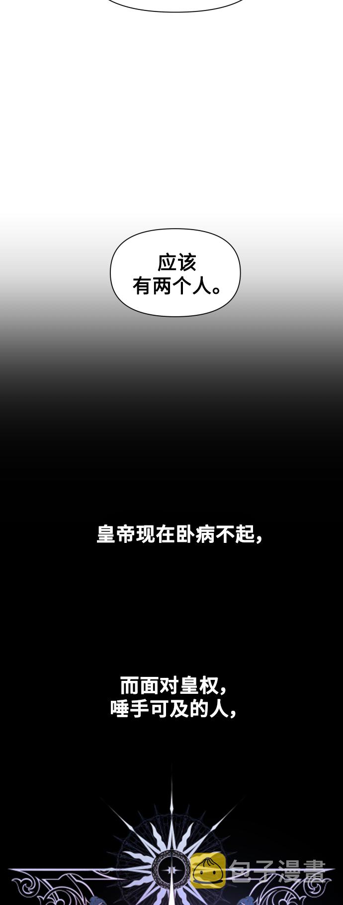 [第32话] 想见你3