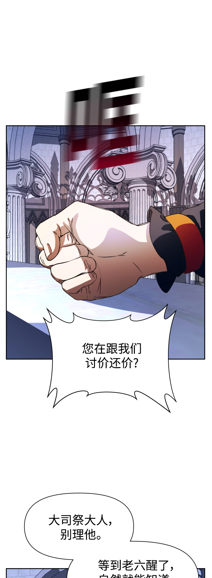 [第32话] 想见你1