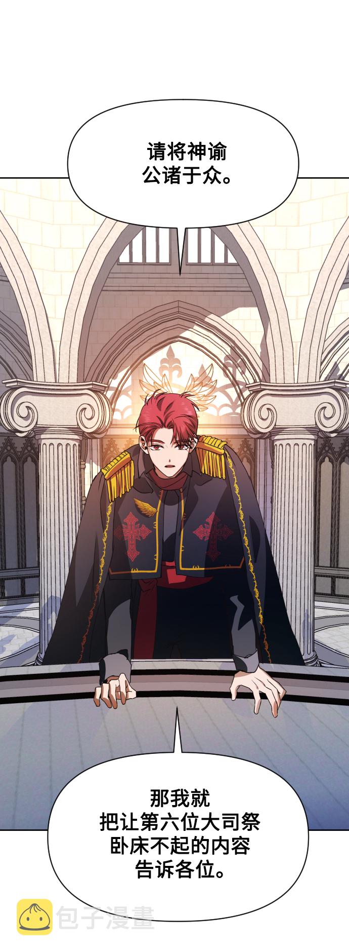 [第32话] 想见你0