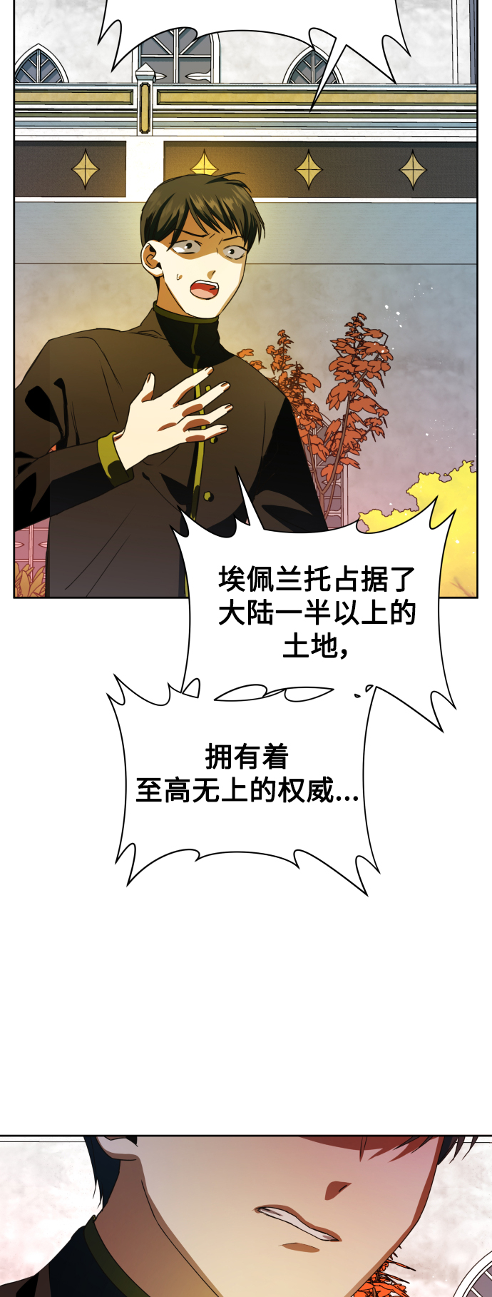 [第32话] 想见你0