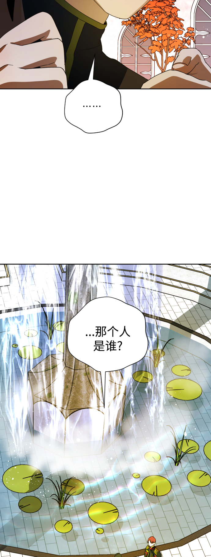 [第32话] 想见你1