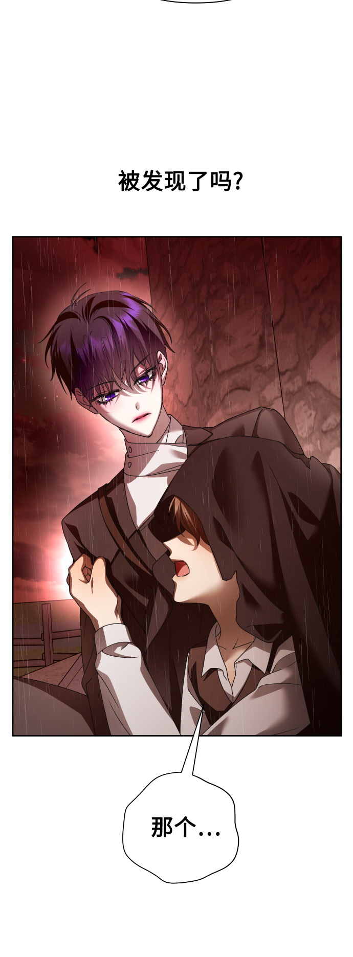 [第114话] 阴影（4）3